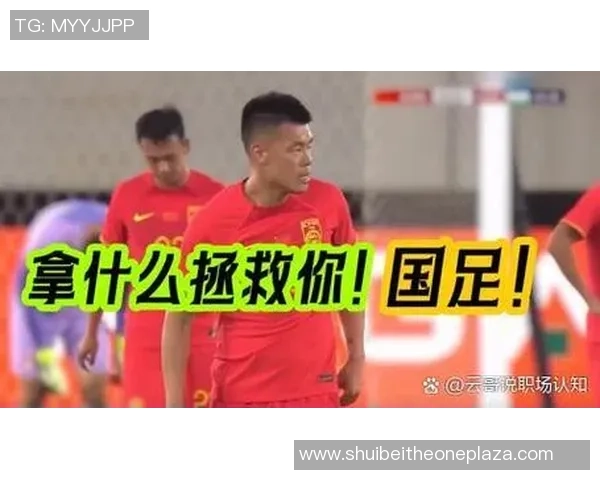 中国男足球星风采全景展示从历史到现状的精彩瞬间