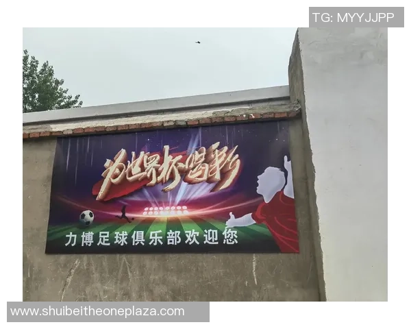 球星系列足球演绎绿茵激情畅享运动魅力与竞技精神