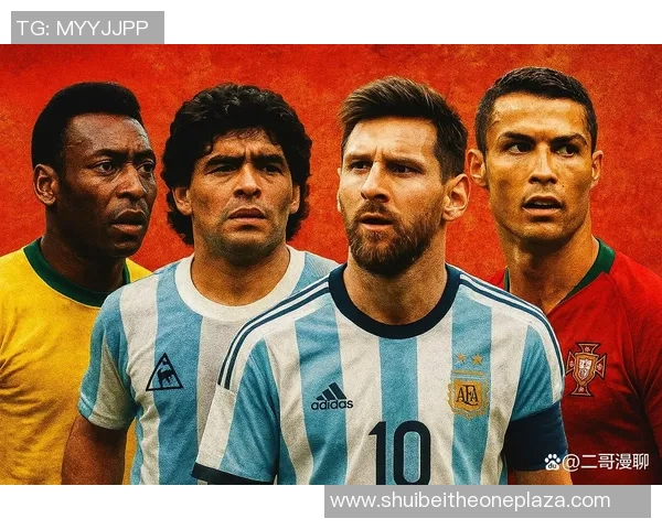 全球足球球星评分榜揭秘 超越梅西和C罗的潜力新星引关注