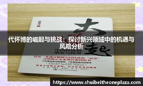 球王会体育
