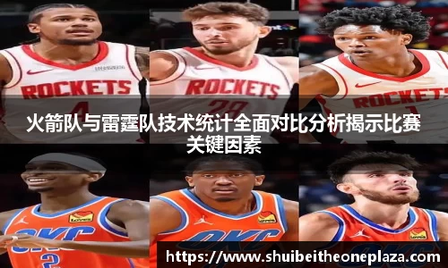 球王会体育