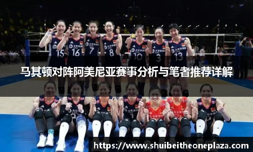 球王会网址