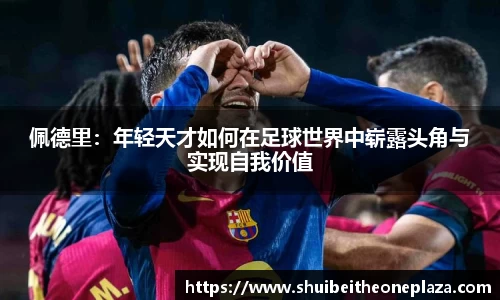 球王会网址