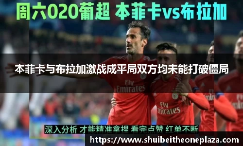 球王会官网