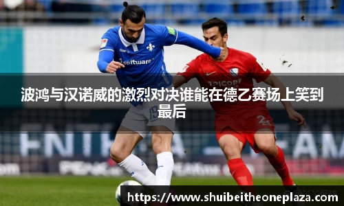 球王会网址