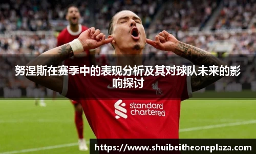 球王会体育