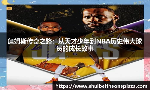 球王会网址