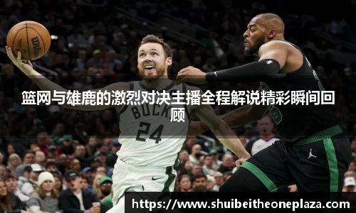 球王会体育