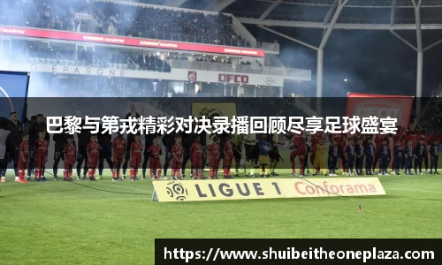 球王会体育