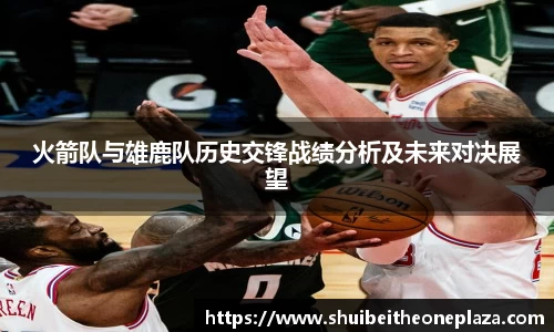 球王会网址