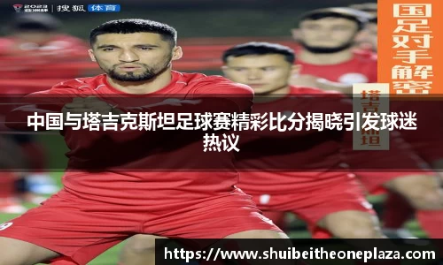球王会体育