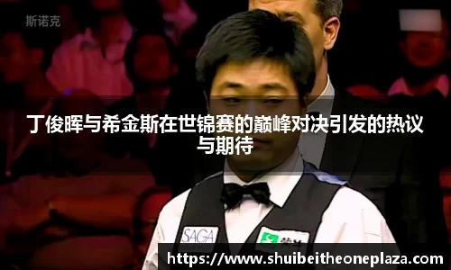 球王会网址