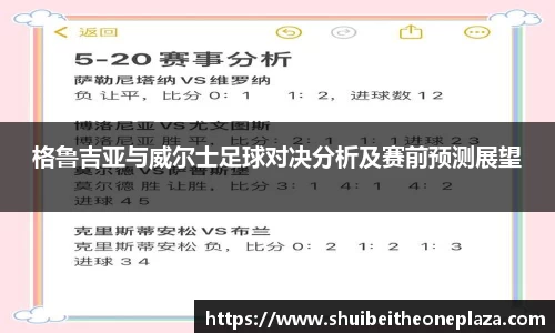 球王会网址