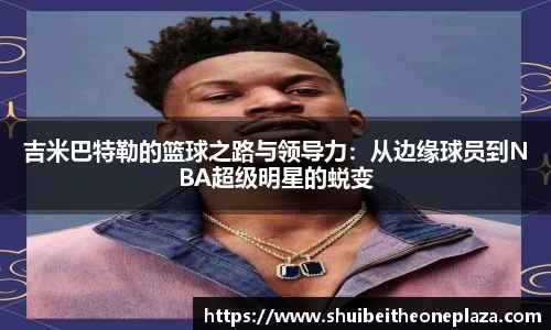 球王会网址