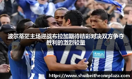 球王会体育