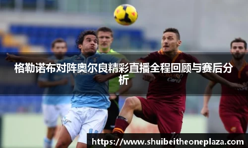 球王会网址