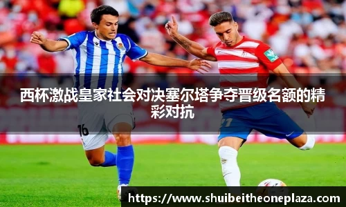 球王会网址