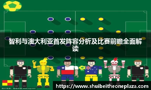 球王会体育