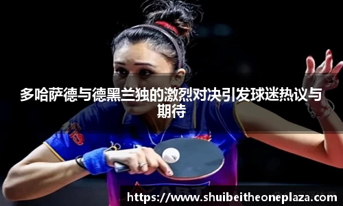 球王会网址
