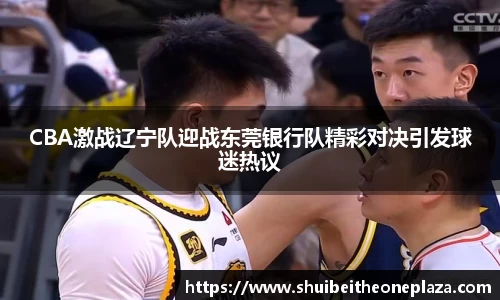 球王会体育