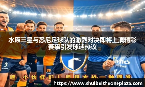 球王会官网